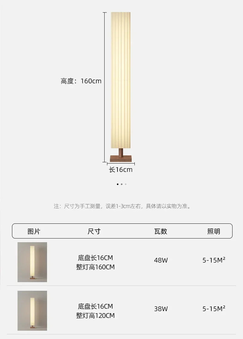 Fabric Led Floor Lights for Living Room Sofa Side Decorative Wood Standing Lamps Light Bedroom Bedside Light Home Decor